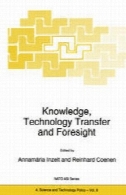دانش، انتقال فناوری و پیش بینیKnowledge, Technology Transfer and Foresight