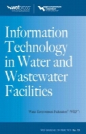 فناوری اطلاعات در آب و فاضلاب نرم افزار، WEF MOP 33 (منابع آب و سری مهندسی محیط زیست )Information Technology in Water and Wastewater Utilities, WEF MOP 33 (Water Resources and Environmental Engineering Series)