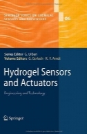 هیدروژل حسگرها و محرک: فنی-مهندسیHydrogel Sensors and Actuators: Engineering and Technology
