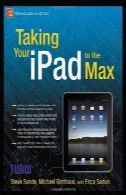 گرفتن اپل خود را به حداکثر (تکنولوژی در عمل)Taking Your iPad to the Max (Technology in Action)