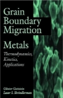 دانه مرز مهاجرت در فلزات : ترمودینامیک، سینتیک، نرم افزار ، چاپ دوم ( علم مواد از u0026 amp؛ فناوری)Grain Boundary Migration in Metals: Thermodynamics, Kinetics, Applications, Second Edition (Materials Science & Technology)