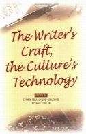 کرافت نویسنده، فناوری فرهنگ (پالا مقاله 1) (پالا مقالات)The Writer's Craft, the Culture's Technology (PALA Papers 1) (PALA Papers)