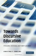 نسبت به آموزش استدلالی: فلسفه، فناوری، و آموزش و پرورش مدرنTowards Discursive Education: Philosophy, Technology, and Modern Education