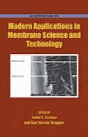 برنامه های کاربردی مدرن در علوم و فناوری غشاء و فرآیندهای غشاییModern Applications in Membrane Science and Technology
