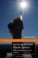 توجیه موشک بالستیک دفاع : فناوری ، امنیت و فرهنگ (مطالعات کمبریج در روابط بین الملل)Justifying Ballistic Missile Defence: Technology, Security and Culture (Cambridge Studies in International Relations)