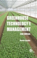 فناوری گلخانه ای و مدیریت (نسخه 2)Greenhouse Technology and Management (2nd edition)