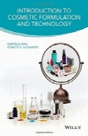 معرفی لوازم آرایشی و بهداشتی اعدام و فناوریIntroduction to Cosmetic Formulation and Technology