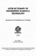 فرهنگ لغت ASTM علوم مهندسی از u0026 amp؛ تکنولوژیASTM dictionary of engineering science & technology