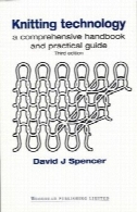 فناوری بافندگی. جامع کتاب و راهنمای عملیKnitting Technology. A Comprehensive Handbook and Practical Guide