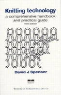 بافندگی فناوری ( Woodhead انتشار سری در منسوجات )Knitting Technology (Woodhead Publishing Series in Textiles)