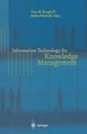 فناوری اطلاعات برای مدیریت دانشInformation Technology for Knowledge Management