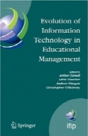 تکامل فناوری اطلاعات در مدیریت آموزشی (IFIP فدراسیون بین المللی پردازش اطلاعات)Evolution of Information Technology in Educational Management (IFIP International Federation for Information Processing)