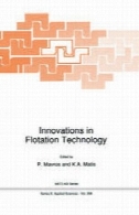 نوآوری در فن آوری شناوریInnovations in Flotation Technology