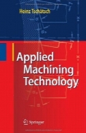 کاربردی ماشینکاری فناوریApplied Machining Technology