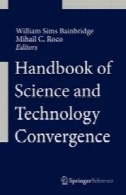 کتاب علم و صنعت همگراییHandbook of Science and Technology Convergence
