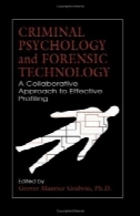 روانشناسی جنایی و فناوری پزشکی قانونی : یک رویکرد مشترک به پروفایل موثرCriminal Psychology and Forensic Technology: A Collaborative Approach to Effective Profiling