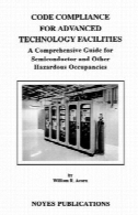 کد انطباق فن آوری پیشرفته امکانات : راهنمای جامع برای نیمه هادی و دیگر اشغال خطرناکCode Compliance for Advanced Technology Facilities: A Comprehensive Guide for Semiconductor and other Hazardous Occupancies