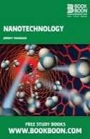 نانو تکنولوژیNano-technology