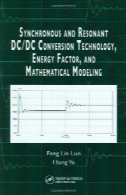 همزمان و رزونانس DC DC تبدیل فناوری، فاکتور انرژی، و مدل سازی ریاضیSynchronous and Resonant DC DC Conversion Technology, Energy Factor, and Mathematical Modeling