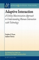 تعامل تطبیقی ​​: روش حداکثرسازی مطلوبیت برای درک تعامل انسان با فناوریAdaptive Interaction: A Utility Maximization Approach to Understanding Human Interaction with Technology