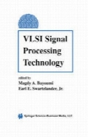 VLSI تکنولوژی پردازش سیگنالVLSI Signal Processing Technology