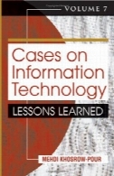 مخازن در فناوری اطلاعات : درسهای آموخته شدهCases on Information Technology: Lessons Learned