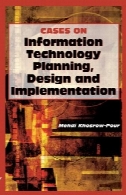 موارد در برنامه ریزی فناوری اطلاعات، طراحی و پیاده سازیCases on information technology planning, design and implementation