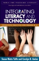 سواد و فناوری : تمرین موثر برای نمرات K- 6 (ابزار برای آموزش سواد )Integrating Literacy and Technology: Effective Practice for Grades K-6 (Tools for Teaching Literacy)
