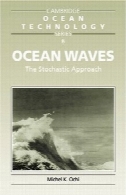 امواج اقیانوس: رویکرد تصادفی (سری کمبریج اقیانوس تکنولوژی)Ocean Waves: The Stochastic Approach (Cambridge Ocean Technology Series)