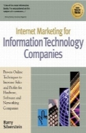 بازاریابی اینترنتی برای فناوری اطلاعات شرکتInternet Marketing for Information Technology Companies