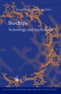 Biochips : فن آوری و نرم افزارBiochips: Technology and Applications