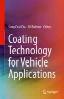 تکنولوژی پوشش برای برنامه های کاربردی وسیله نقلیهCoating Technology for Vehicle Applications