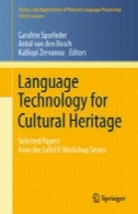 فناوری زبان فناوری برای میراث فرهنگی: مقالات منتخب از سری کارگاه LaTeCHLanguage Technology for Cultural Heritage: Selected Papers from the LaTeCH Workshop Series