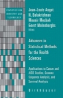 پیشرفت در روش های آماری برای علوم بهداشت : برنامه های کاربردی به سرطان و مطالعات ایدز، تجزیه و تحلیل توالی ژنوم ، و بقا ( آمار برای صنایع و فناوری )Advances in Statistical Methods for the Health Sciences: Applications to Cancer and AIDS Studies, Genome Sequence Analysis, and Survival Analysis (Statistics for Industry and Technology)