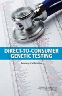 مستقیم به مصرف کننده تست ژنتیکی: خلاصه ای از یک کارگاه آموزشیDirect-to-Consumer Genetic Testing: Summary of a Workshop