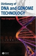 واژه نامه های DNA و فناوری ژنومDictionary of DNA and Genome Technology