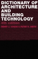 معماری - فرهنگ معماری و تکنولوژی ساختمانArchitecture - Dictionary of Architecture and Building Technology