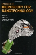 هندبوک میکروسکوپ برای فناوری نانو (نانو ساختار متصل علم و صنعت)Handbook of Microscopy for Nanotechnology (Nanostructure Science & Technology)