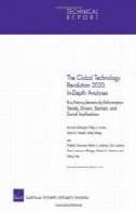 جهانی انقلاب فناوری تا سال 2020، تجزیه و تحلیل عمیق : بیوگرافی / نانو / مواد / اطلاعاتGlobal Technology Revolution 2020, In-depth Analysis: Bio/Nano/materials/information