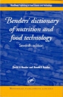 واژه نامه با گوشه های گرد ، تغذیه و صنایع غذاییBenders' Dictionary of Nutrition and Food Technology