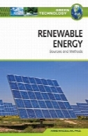 انرژی های تجدید پذیر : منابع و روش ( فناوری های سبز )Renewable Energy: Sources and Methods (Green Technology)