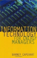 فناوری اطلاعات برای مدیران انرژیInformation Technology for Energy Managers