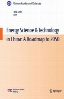 انرژی علم از u0026 amp؛ فن آوری در چین: یک نقشه راه برای 2050Energy Science & Technology in China: A Roadmap to 2050