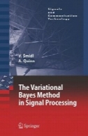 Variational روش بیز در سیگنال پردازش (سیگنال ها و فن آوری ارتباطات)The Variational Bayes Method in Signal Processing (Signals and Communication Technology)