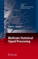 Multirate سیگنال آماری پردازش (سیگنال ها و فن آوری ارتباطات)Multirate Statistical Signal Processing (Signals and Communication Technology)