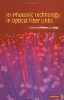 فناوری فوتونی RF در لینک های فیبر نوریRF Photonic Technology in Optical Fiber Links