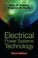 فناوری سیستم های قدرت الکتریکیElectrical power systems technology
