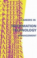فرصت های شغلی در مدیریت فناوری اطلاعاتCareers in Information Technology Management