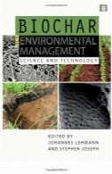 Biochar برای مدیریت زیست محیطی: علم و تکنولوژیBiochar for environmental management: science and technology