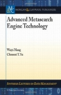 تکنولوژی پیشرفته Metasearch موتورAdvanced Metasearch Engine Technology